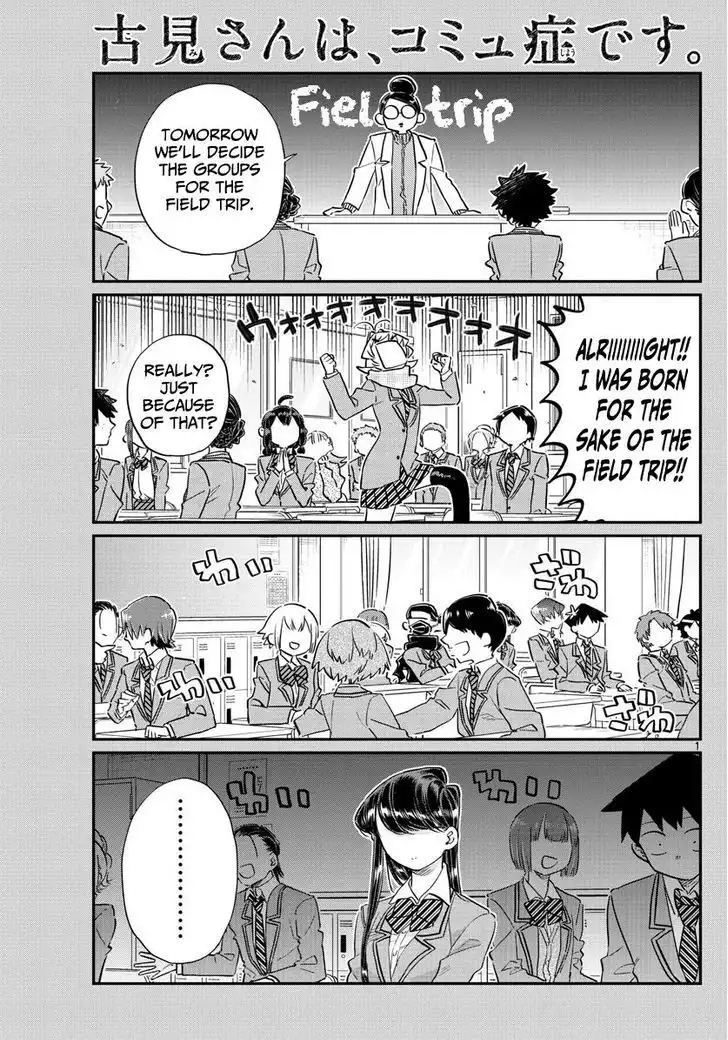 Komi-san wa Komyushou Desu Chapter 103 1